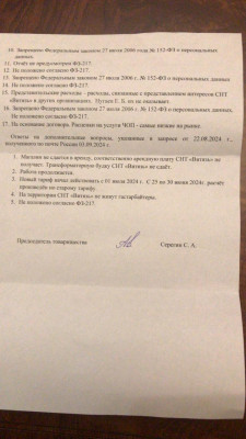 53abcf3d-4748-4730-9f25-8ea73031780f.jpeg