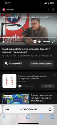 Смотрите и слушайте внимательно!!! <br />https://yandex.ru/video/touch/preview/8422060314822969139